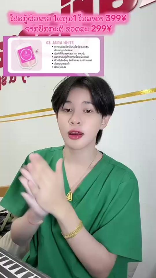 TikTok video thumbnail by boum_21