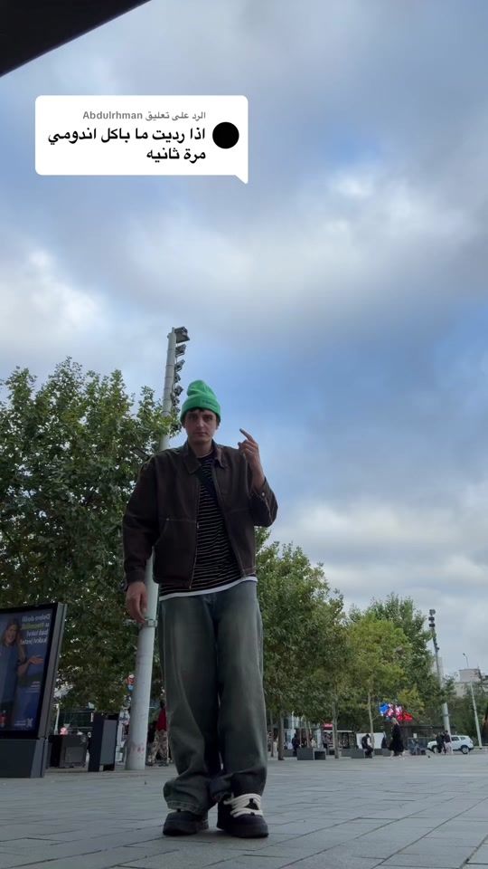 TikTok video thumbnail by its.moho2