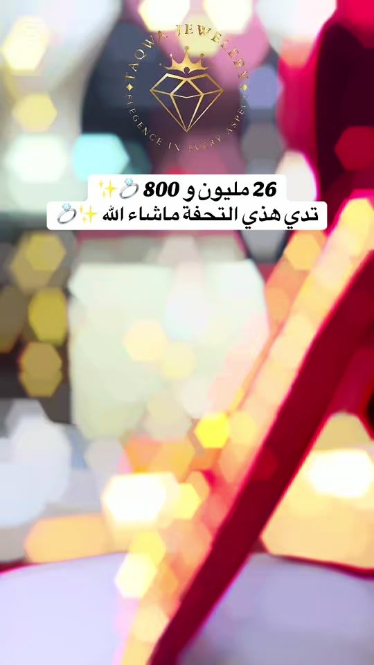 TikTok video thumbnail by bijouterie_taqwa