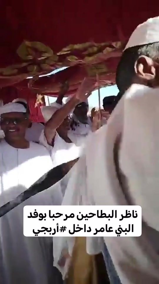 TikTok video thumbnail by ibrahim_sedig