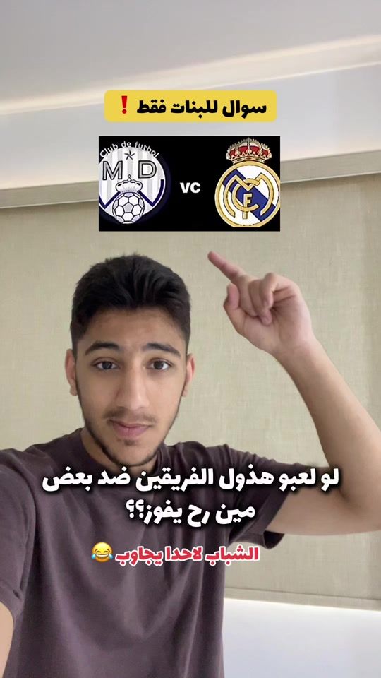 TikTok video thumbnail by fouadaaa122