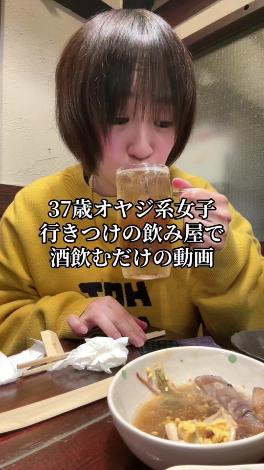 TikTok video thumbnail by tabegoro_hoshi