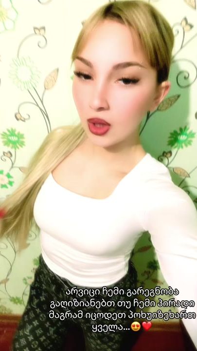 TikTok video thumbnail by l_eladze2