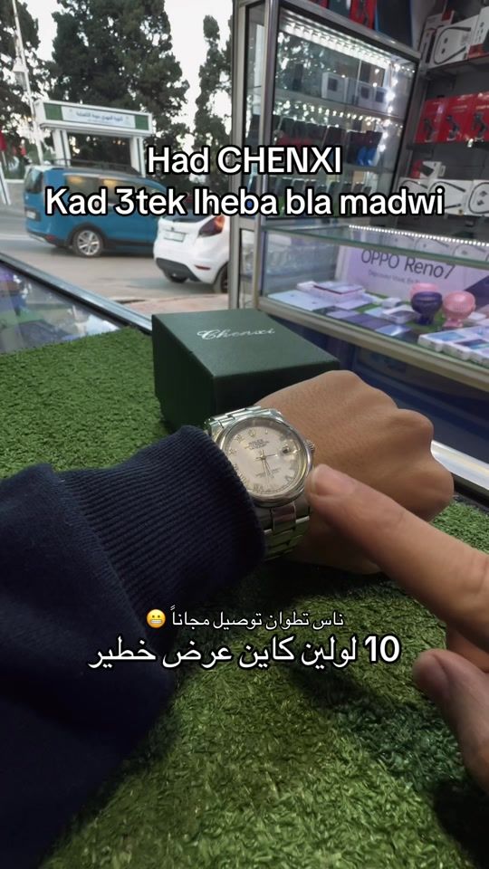TikTok video thumbnail by aimeen.be_r