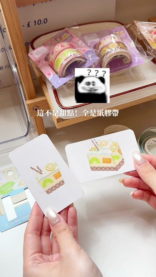 TikTok video thumbnail by sis20215757