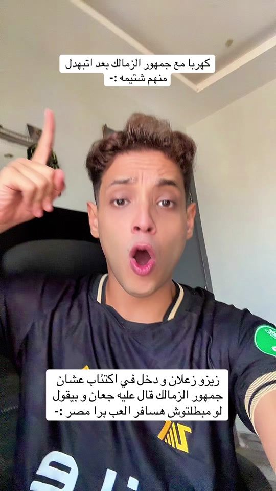 TikTok video thumbnail by ahmed..maherr