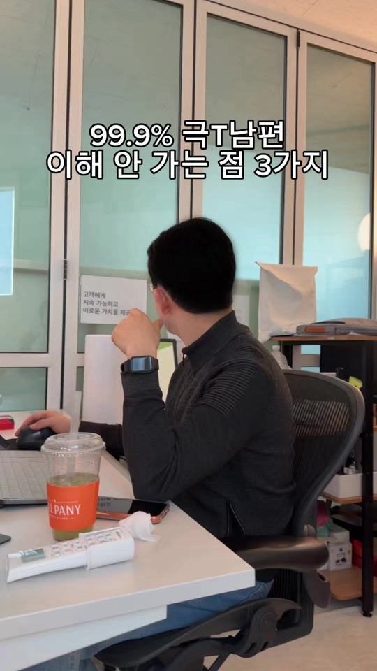 TikTok video thumbnail by chichi_e_u