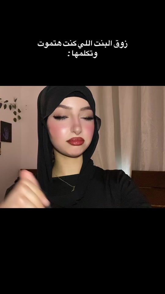 TikTok video thumbnail by maybelogy._