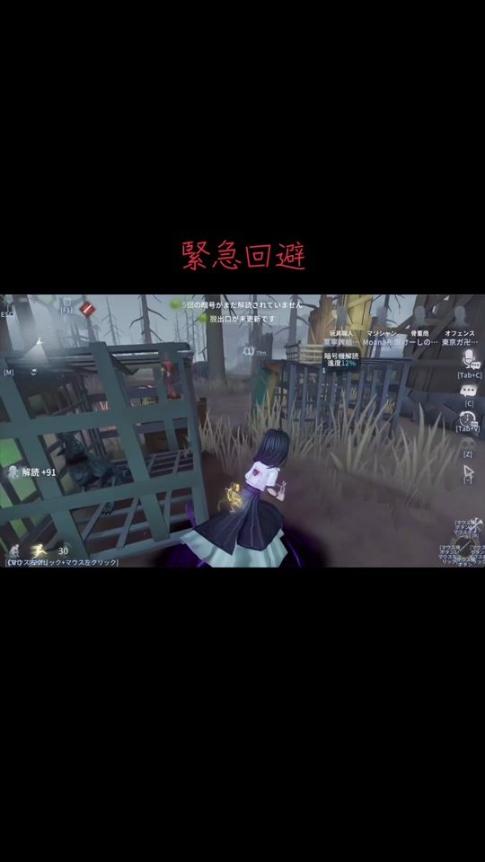TikTok video thumbnail by kei3436.sub