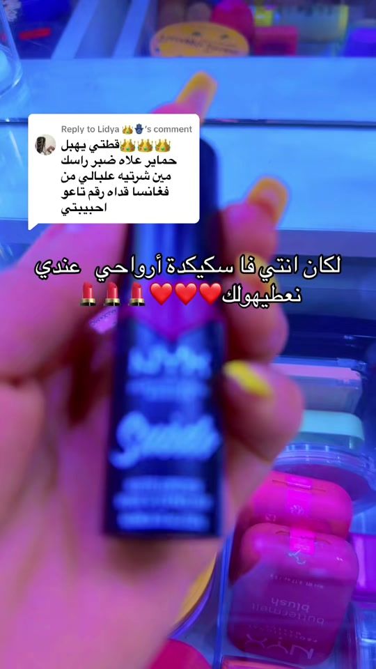 TikTok video thumbnail by diva__sam