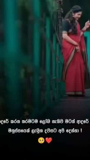 TikTok video thumbnail by mr_madu.lk