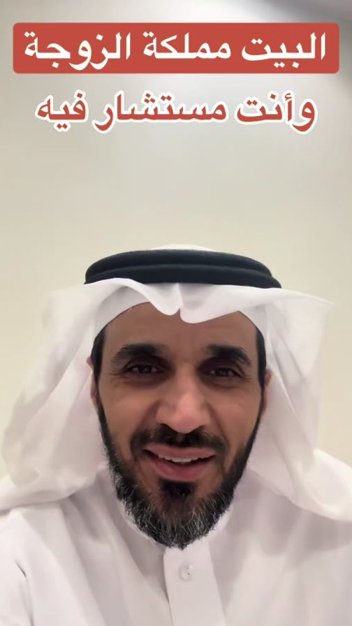 TikTok video thumbnail by baderabanmi1