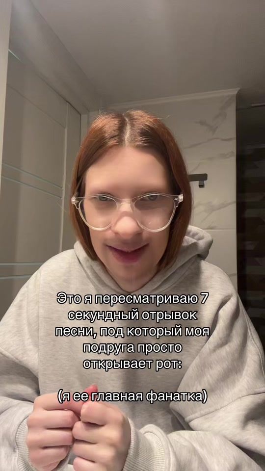 TikTok video thumbnail by patrunchik