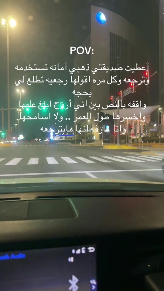 TikTok video thumbnail by qirat.ae
