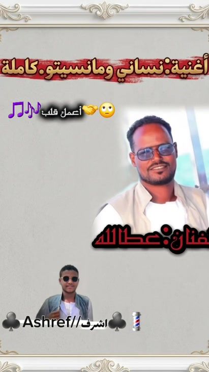 TikTok video thumbnail by ashraf43741