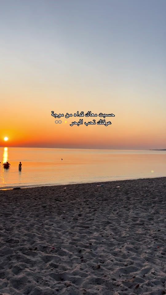 TikTok video thumbnail by mw.nr1