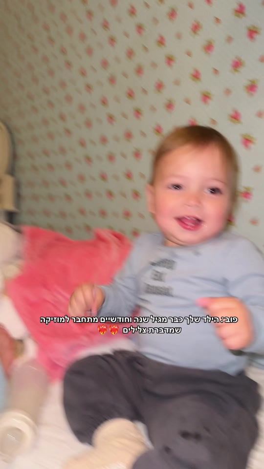TikTok video thumbnail by alinagershtein