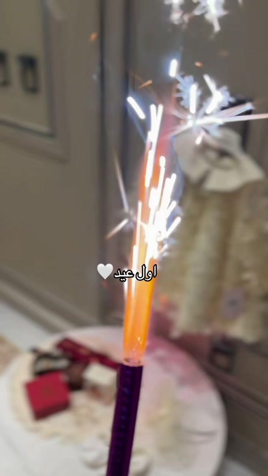 TikTok video thumbnail by shahed_al08