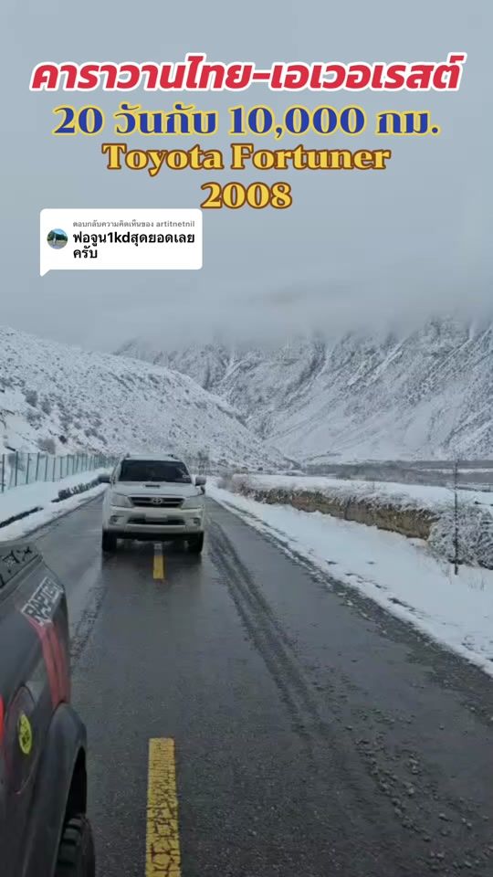 TikTok video thumbnail by pjchangnoy