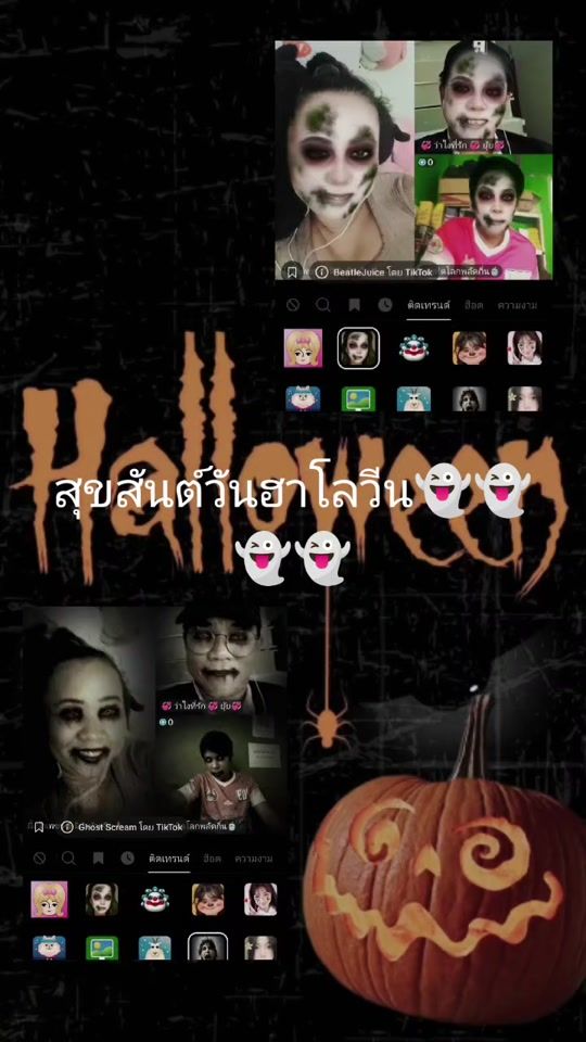 TikTok video thumbnail by 2641388p