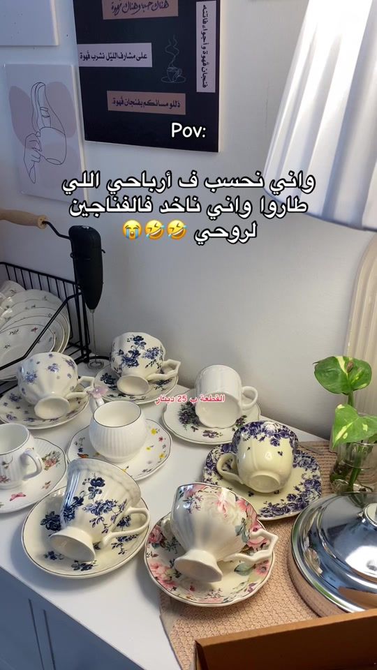 TikTok video thumbnail by cookies_zone