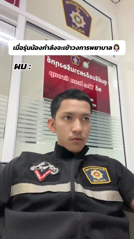 TikTok video thumbnail by dew...aekkarat