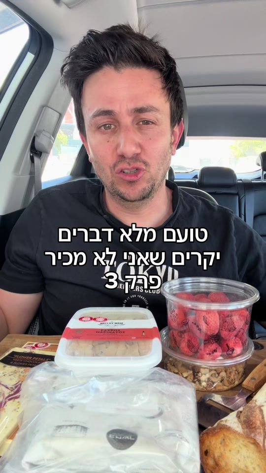 TikTok video thumbnail by amitkapit.offical