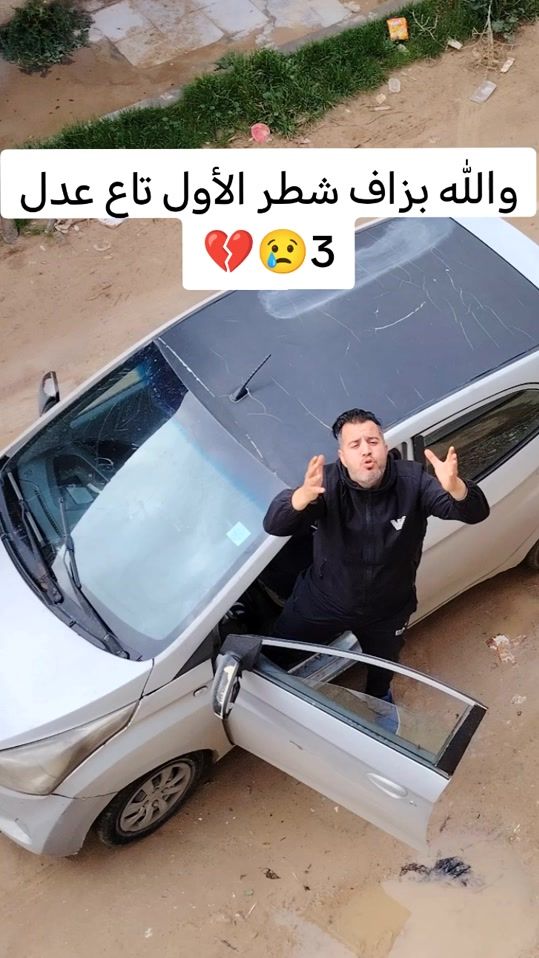 TikTok video thumbnail by user943365198