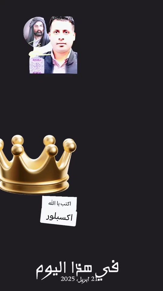 TikTok video thumbnail by 0ek_16