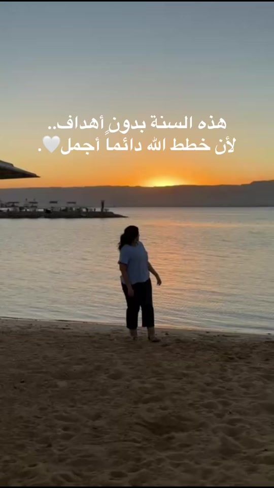 TikTok video thumbnail by asmaaelgindy_