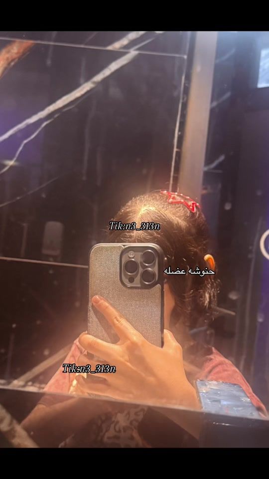 TikTok video thumbnail by n3_313n