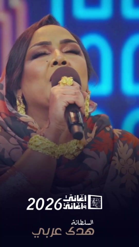 TikTok video thumbnail by huda.arabi