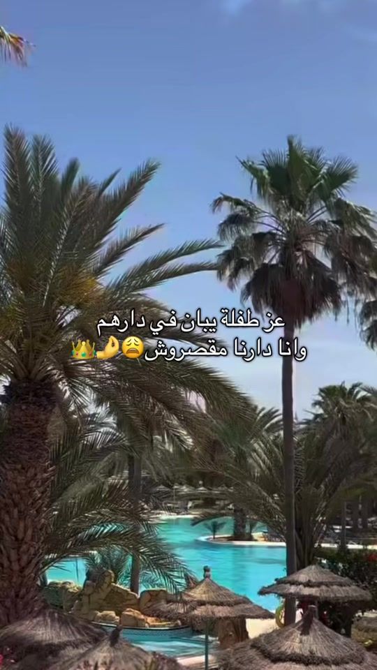 TikTok video thumbnail by bintjamel7