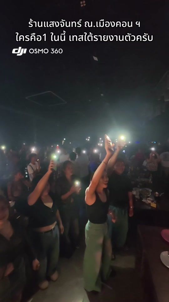 TikTok video thumbnail by namthip_69