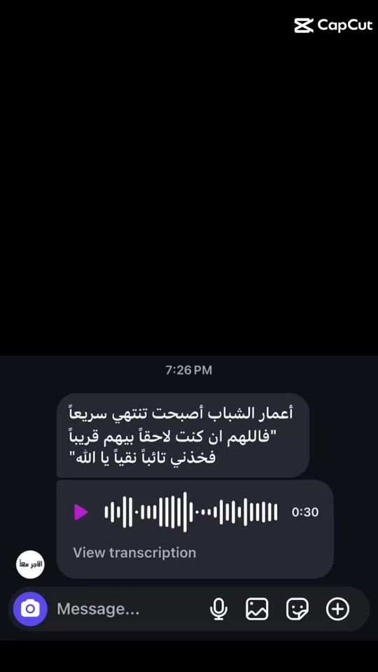 TikTok video thumbnail by mahamood515