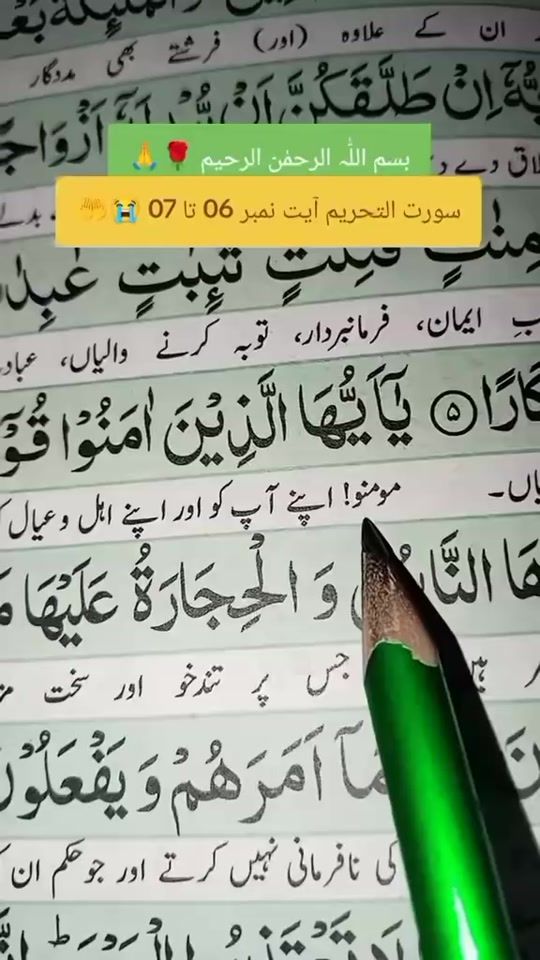 TikTok video thumbnail by umar.heat