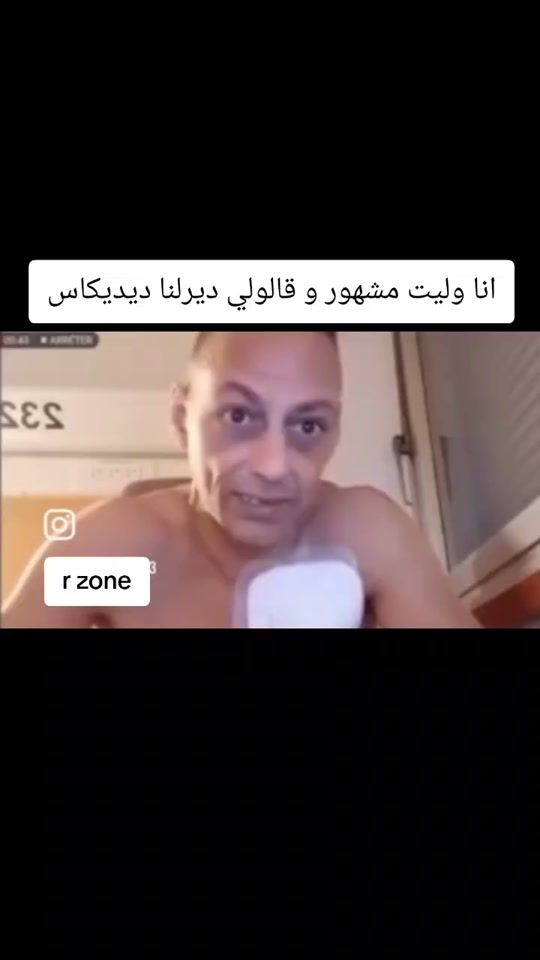 TikTok video thumbnail by cest_ramy_