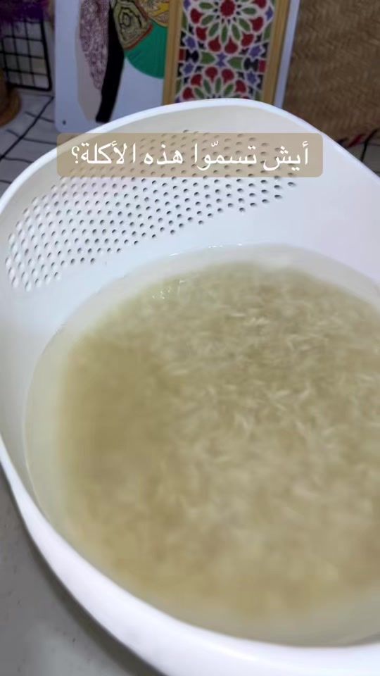 TikTok video thumbnail by omwid5