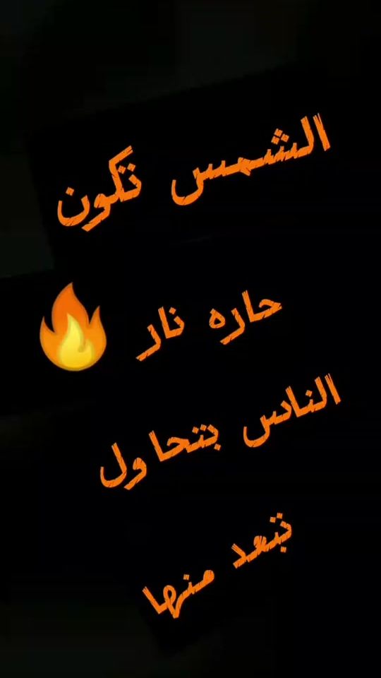 TikTok video thumbnail by randa_429