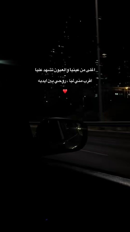 TikTok video thumbnail by lyric_vid.1