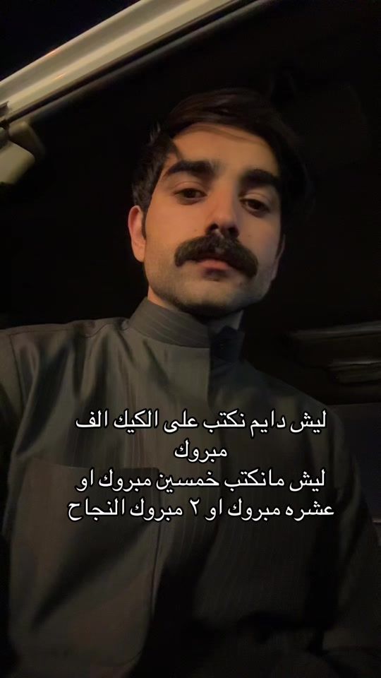 TikTok video thumbnail by hosam__98