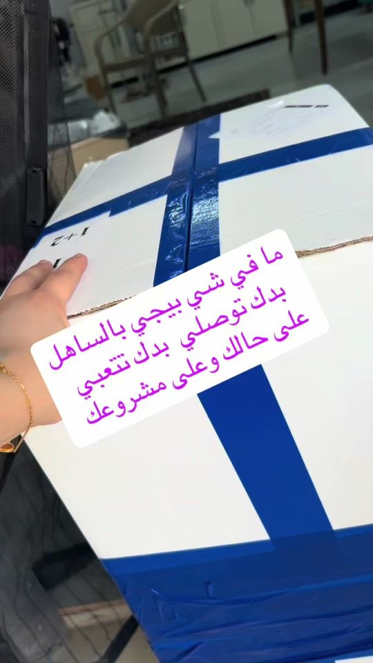 TikTok video thumbnail by fatemah.line