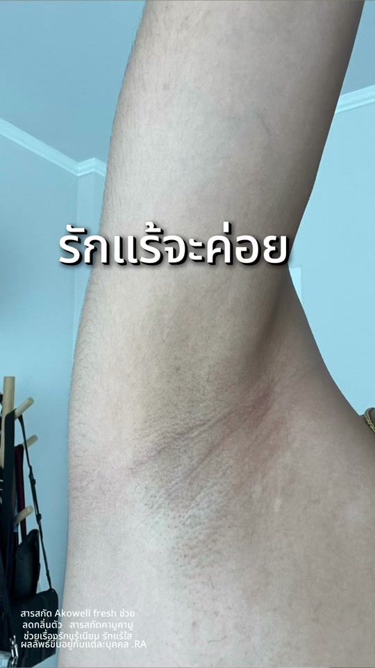 TikTok video thumbnail by camu.789
