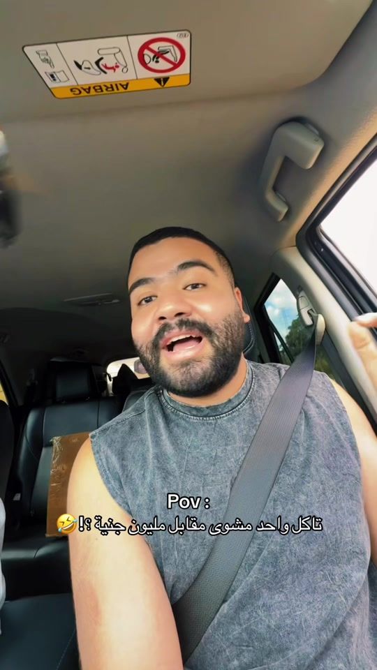 TikTok video thumbnail by abdelrahman_mohey