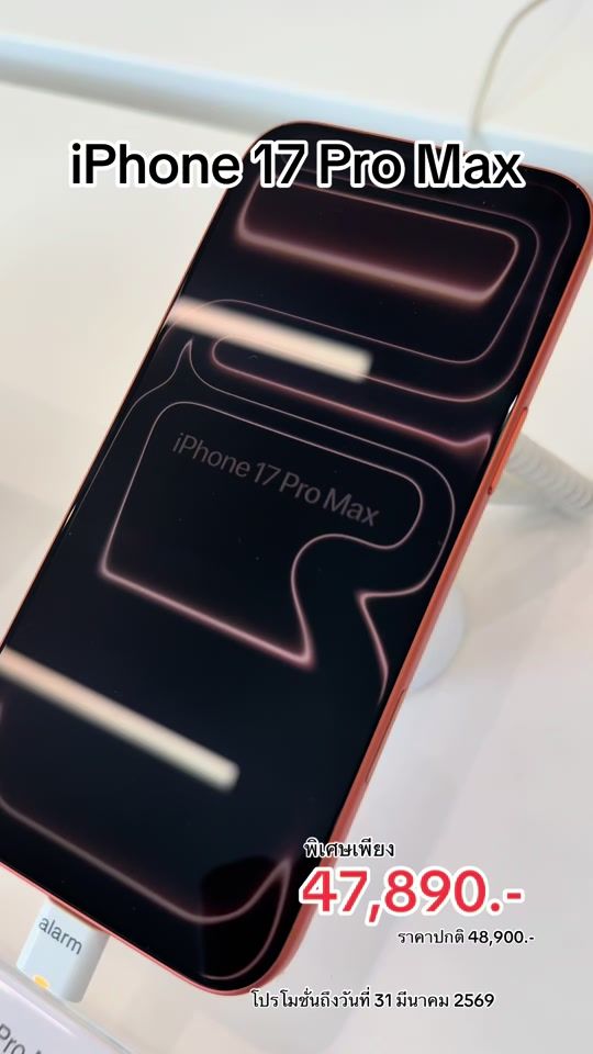 TikTok video thumbnail by istore.phichit
