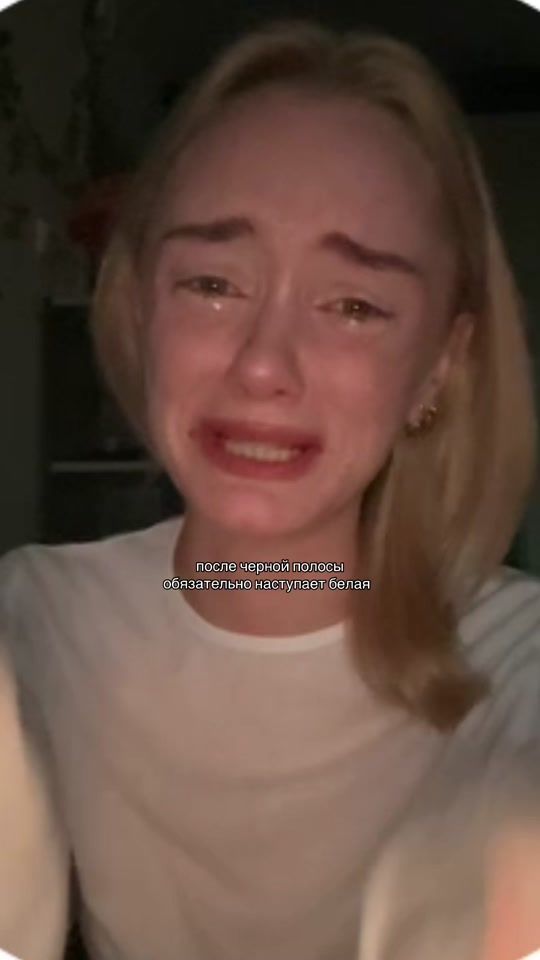 TikTok video thumbnail by texsnwull