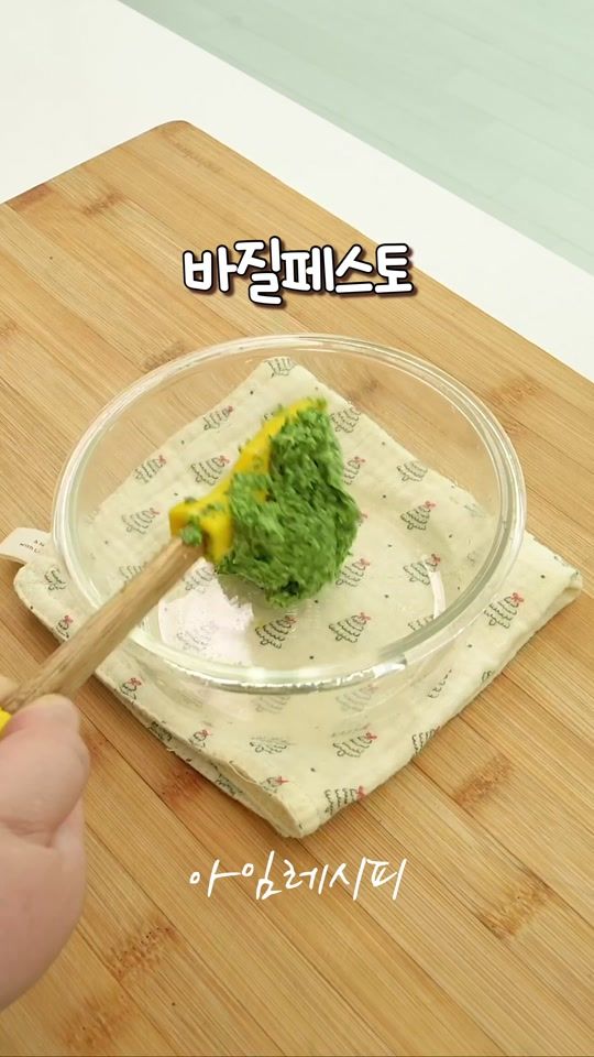 TikTok video thumbnail by iam_recipe