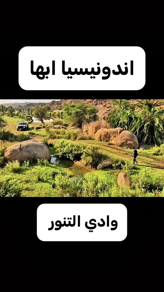 TikTok video thumbnail by aboo.samir