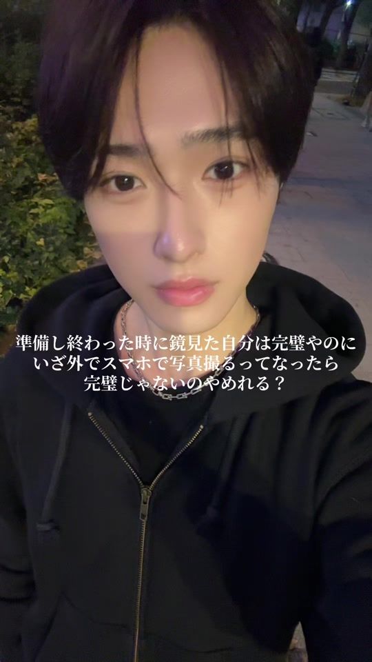 TikTok video thumbnail by denden__0715