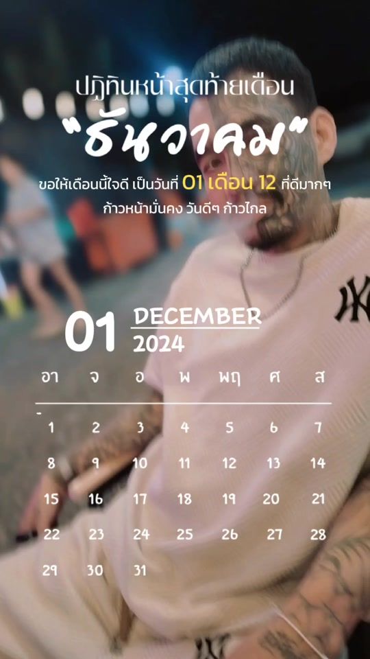 TikTok video thumbnail by xxxxxxxxx__________